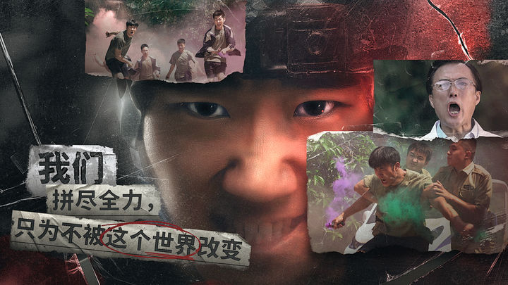 飞越13号房苹果版