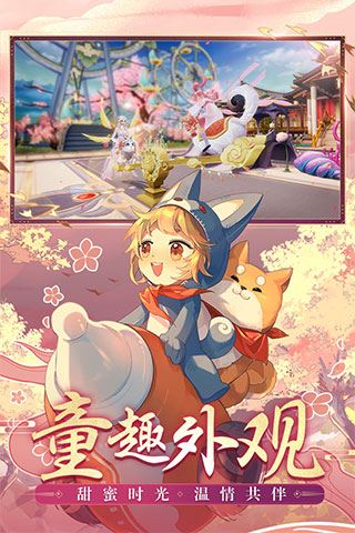 诛仙重制版