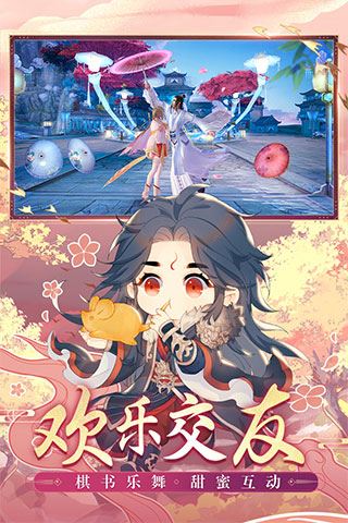 诛仙重制版
