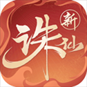 诛仙重制版
