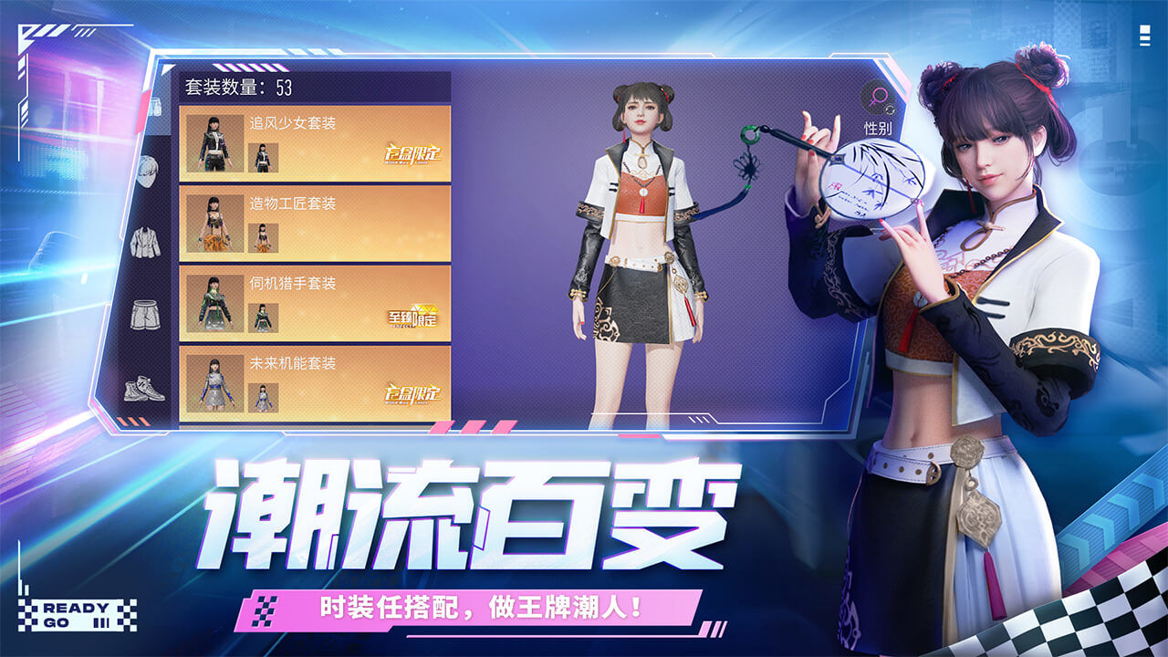 王牌竞速免费版客户端