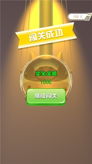 小大人闯关游戏