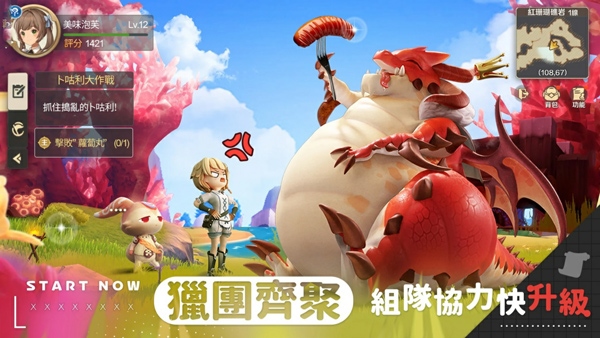 卡利兹传说手游官方版