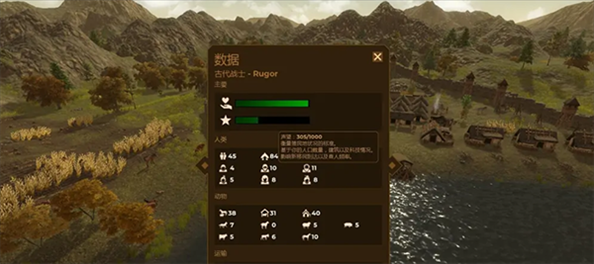 人类黎明图片13
