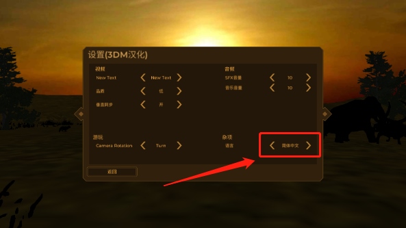 人类黎明10