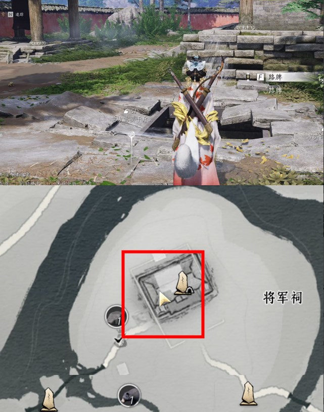 燕云十六声清河万事知荒祠暗影任务攻略