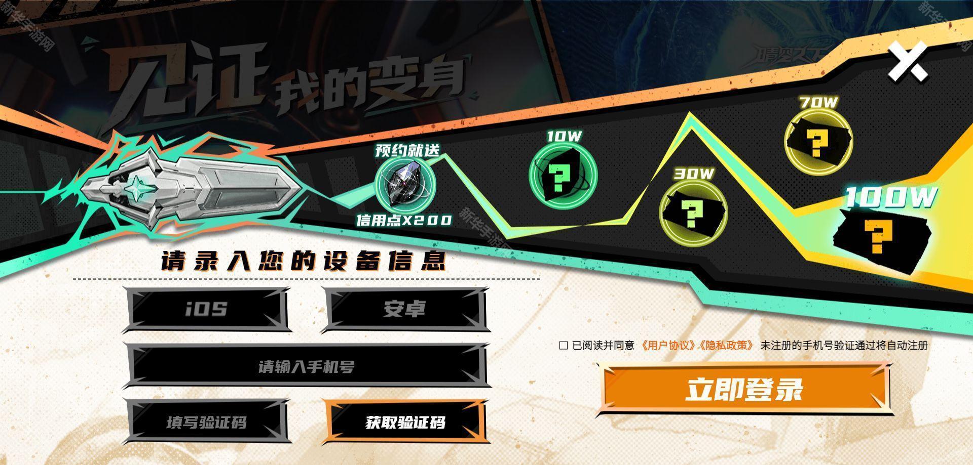 晴空之下预约地址一览