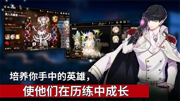 第七史诗最新版本2025