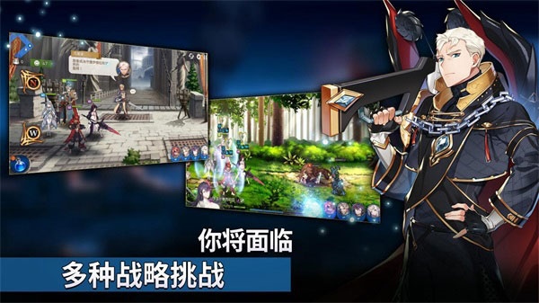 第七史诗最新版本2025