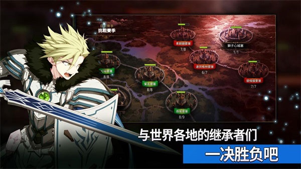 第七史诗最新版本2025