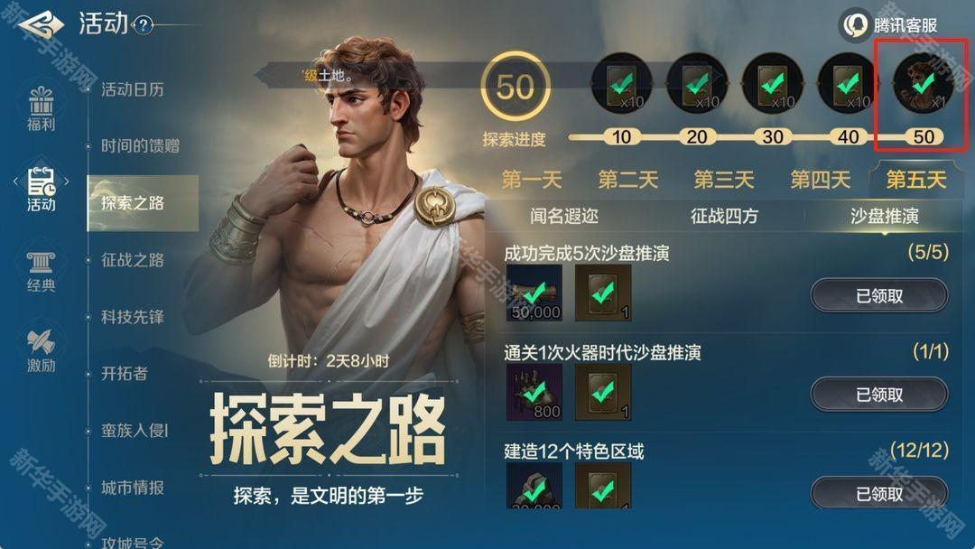 世界启元高级平民开荒队伍推荐