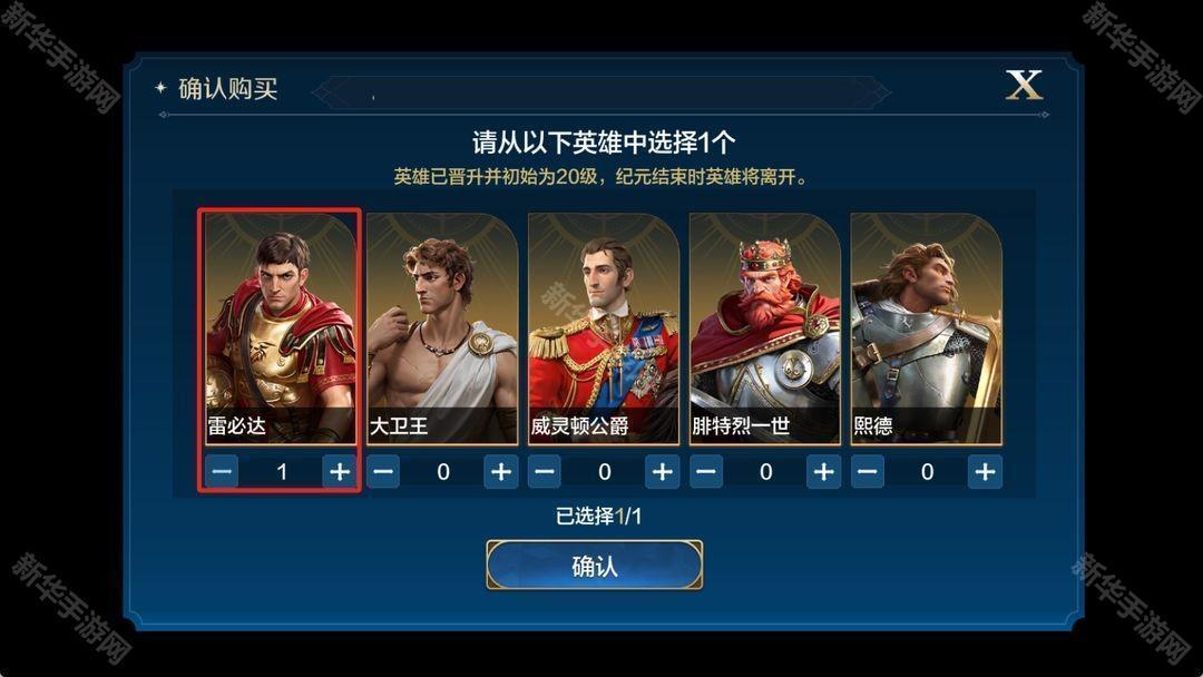 世界启元高级平民开荒队伍推荐