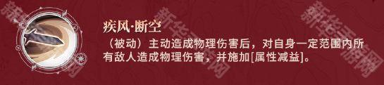 铃兰之剑全新侧影角色拉维耶·初夏记忆介绍