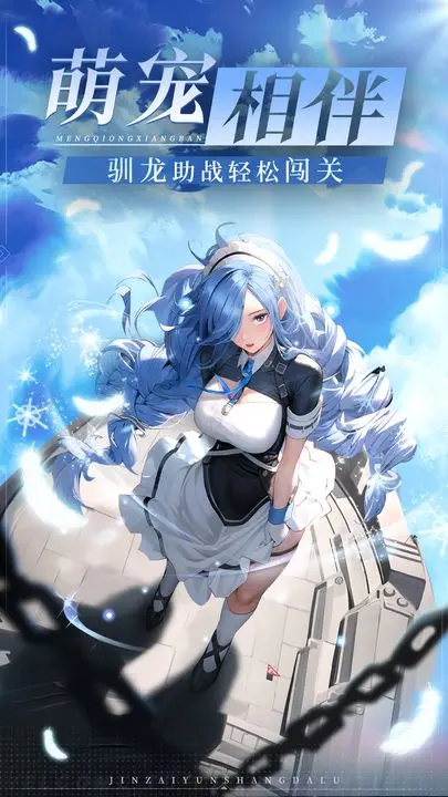 云上大陆官方版