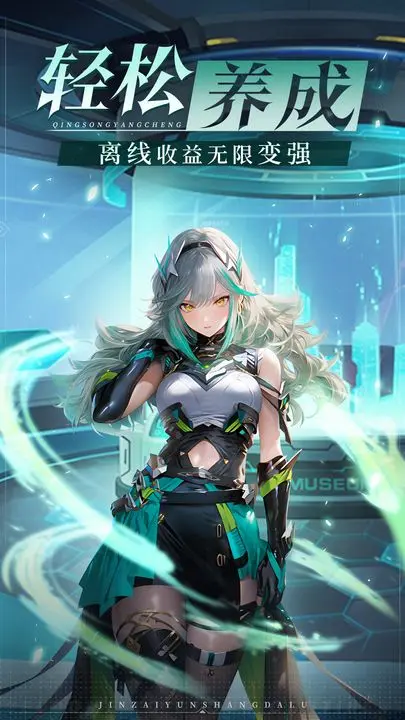 云上大陆官方版