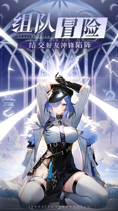 云上大陆官方版