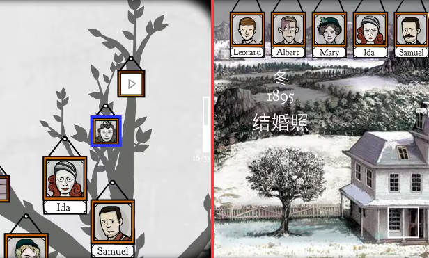 锈湖：根源第十六关图文攻略