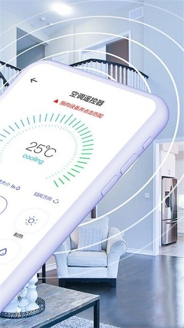 途龙空调遥控器下载最新版