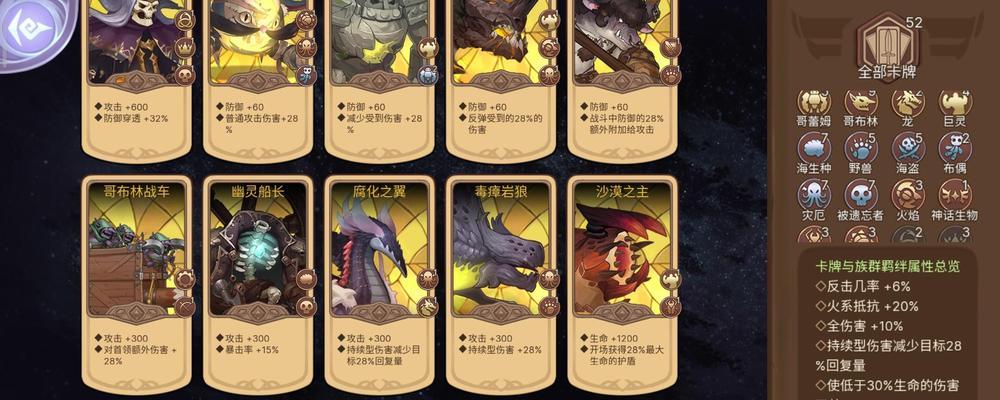《建安十二年》孙坚属性技能羁绊是什么？如何发挥最大效果？