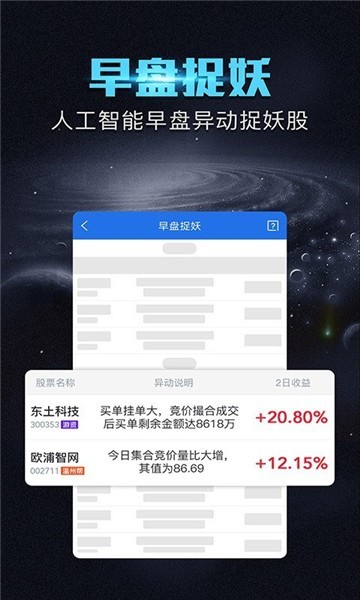 倍盈配资安卓版