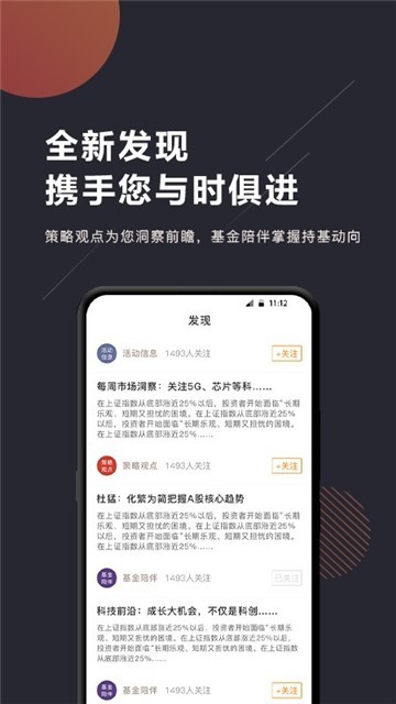倍盈配资安卓版