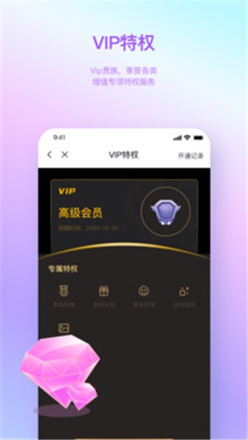 汤圆星球下载2025版