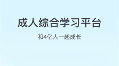 腾讯课堂