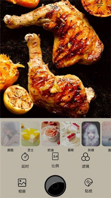 美食拍照相机安卓最新下载安装