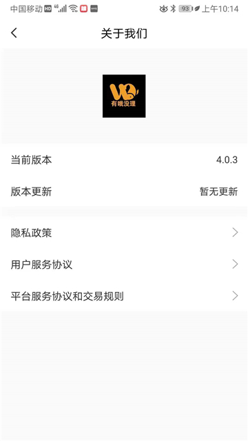 有哦没理商城下载安装2025版