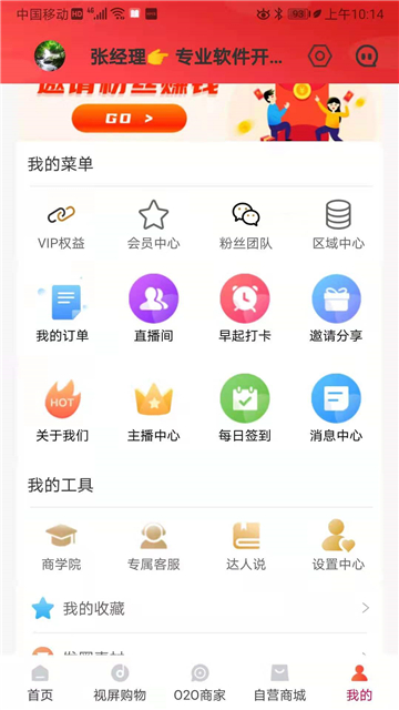 有哦没理商城下载安装2025版
