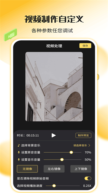 录屏幕神器2025下载