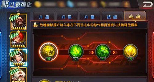 疯狂原始人鹦鹉虎技能选择？如何搭配技能更有效？