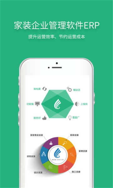 智装天下安卓版app下载