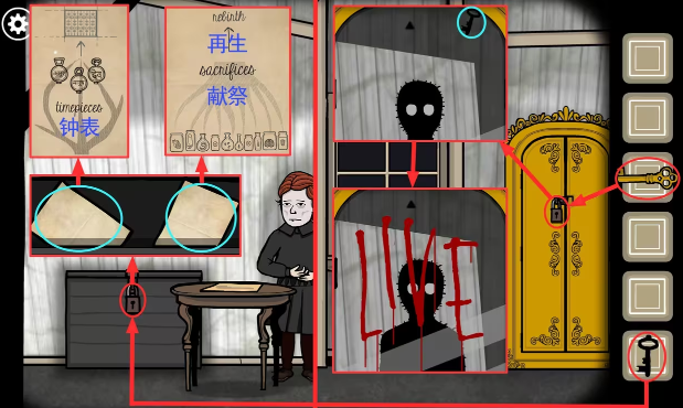 锈湖：根源第二十四关图文攻略