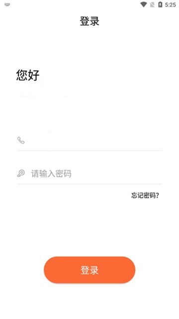 51商圈app下载安装