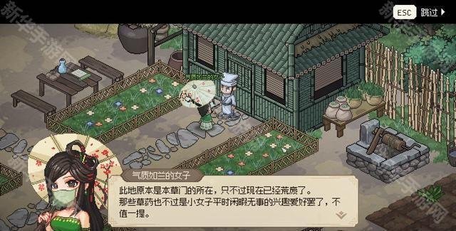 大侠立志传曲忘忧结缘方法