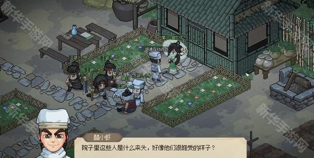 大侠立志传曲忘忧结缘方法