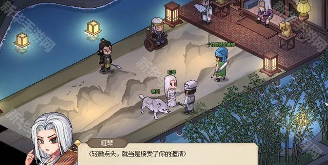 大侠立志传哑琴结缘方法
