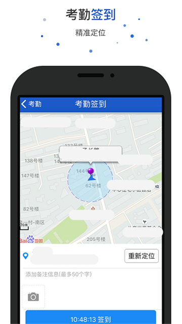 爱上岗工作台