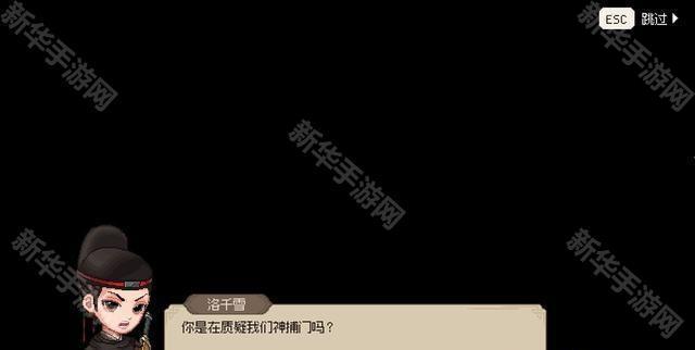 大侠立志传华青青结缘方法