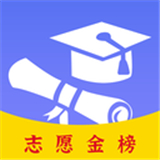 高考志愿君下载最新app