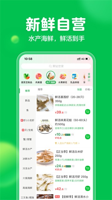 叮咚买菜最新版2025下载