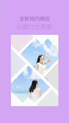 海报工厂2025最新下载