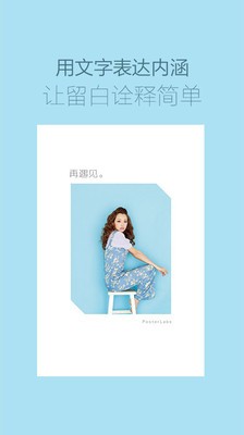 海报工厂2025最新下载
