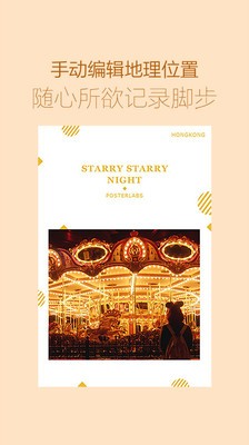 海报工厂2025最新下载