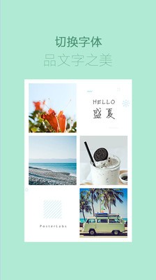 海报工厂2025最新下载