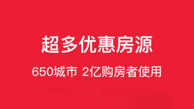 房天下