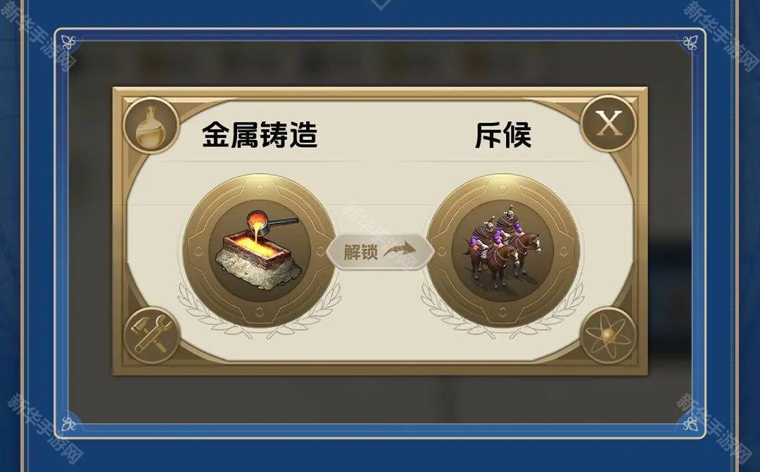 世界启元快速铺路方法介绍