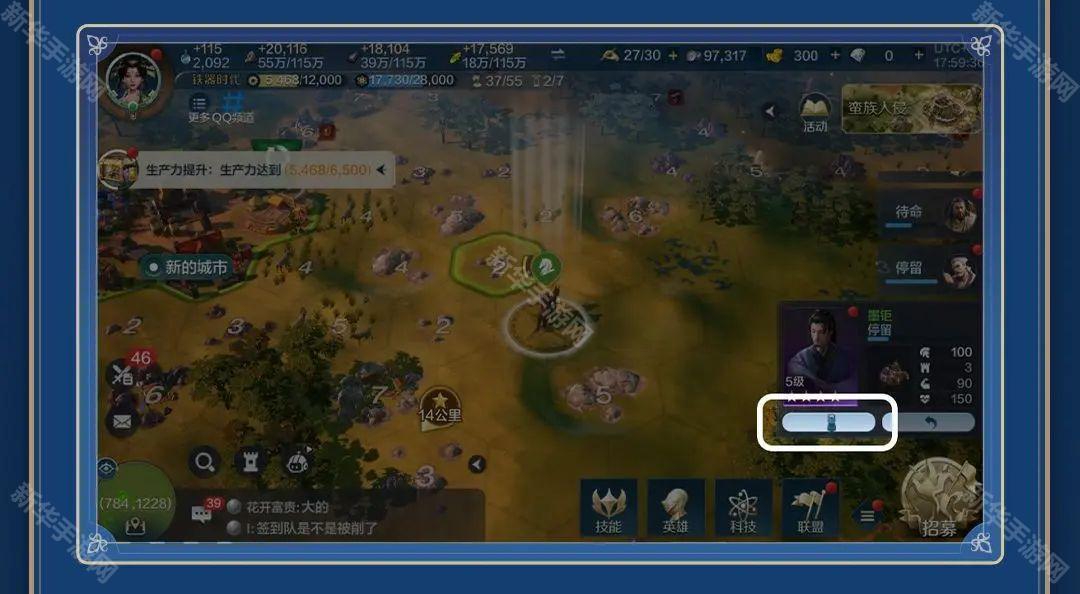 世界启元快速铺路方法介绍
