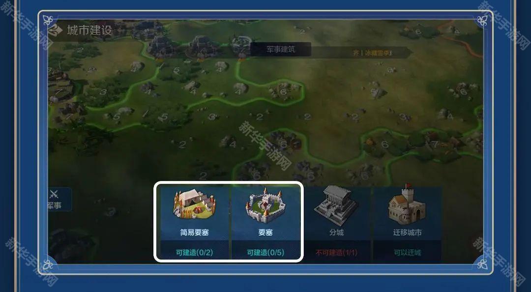 世界启元快速铺路方法介绍